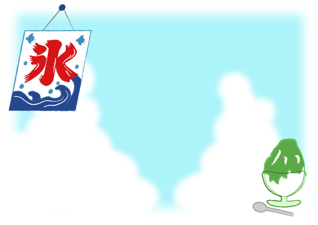 西尾市でかき氷と言えば『ピリー(PILEE)』!!おススメのメニューは?