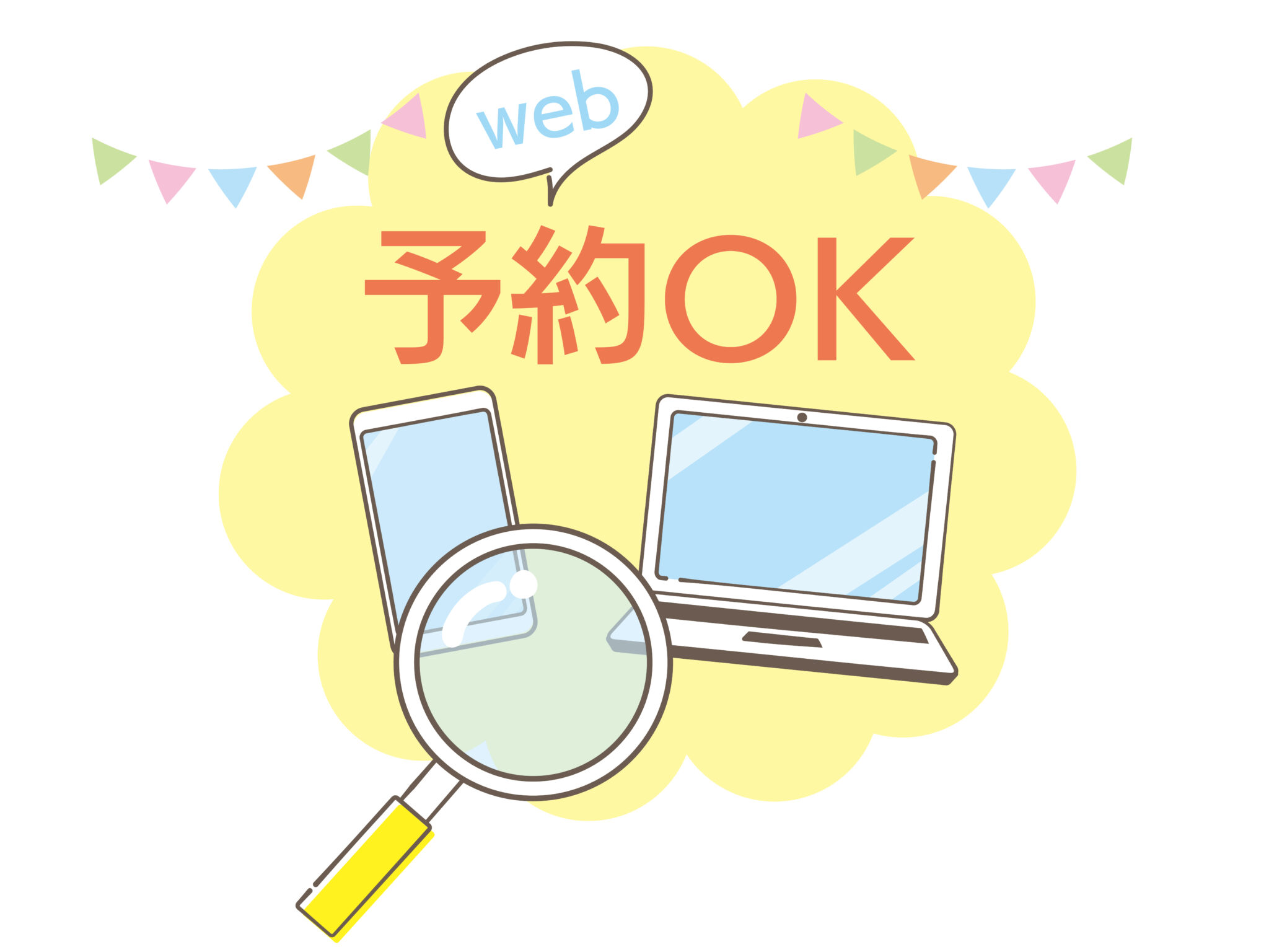 名古屋のぴよりんを予約する方法は?シャチボン情報もお届け!! | My Favorite Gourmet 名古屋のぴよりんを予約する方法は?シャチボン情報もお届け!! | My Favorite Gourmet